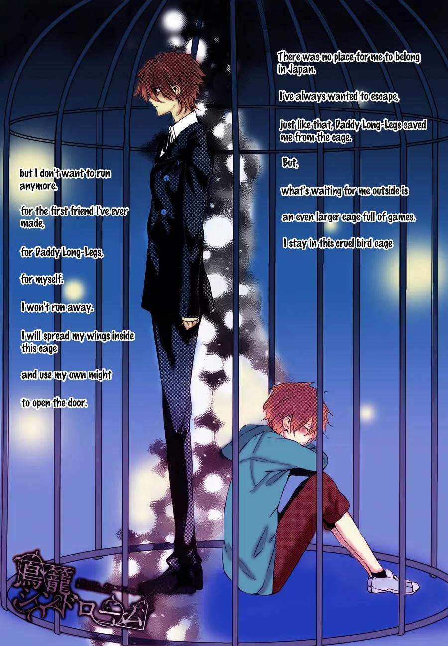 Torikago Syndrome Chapter 6 page 4 - Chapter 6: Justice