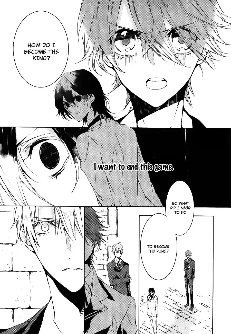 Torikago Syndrome Chapter 6 page 6 - Chapter 6: Justice