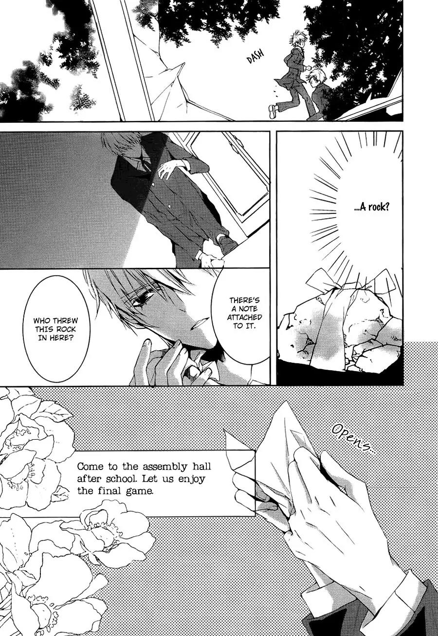 Torikago Syndrome Chapter 7 page 10 - Chapter 7: Devil
