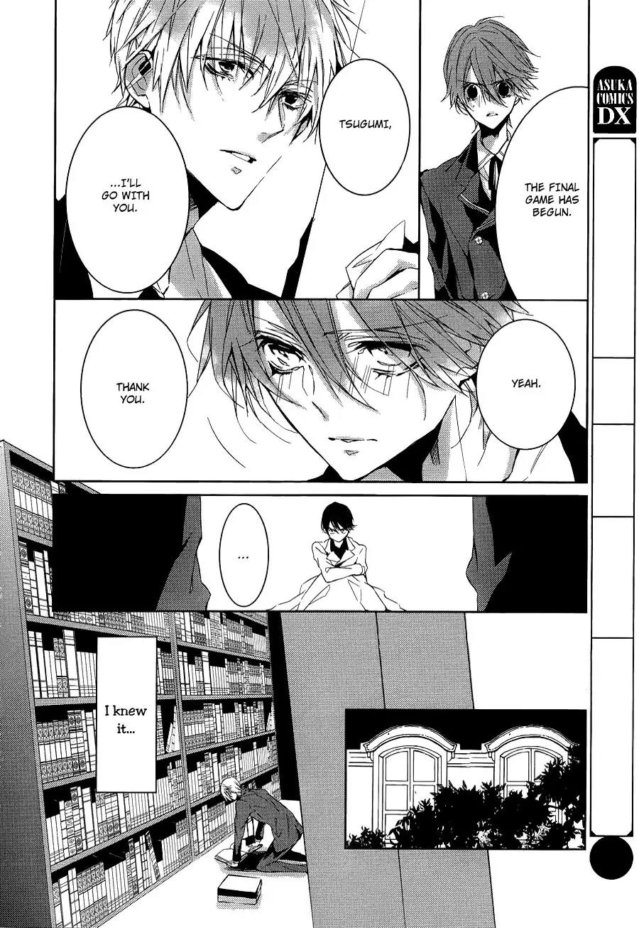 Torikago Syndrome Chapter 7 page 11 - Chapter 7: Devil