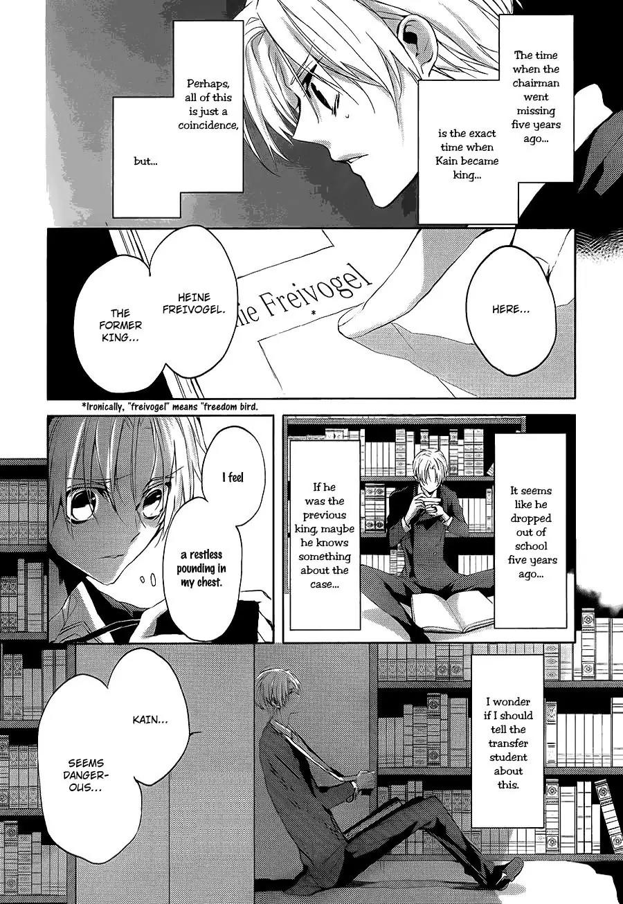 Torikago Syndrome Chapter 7 page 12 - Chapter 7: Devil