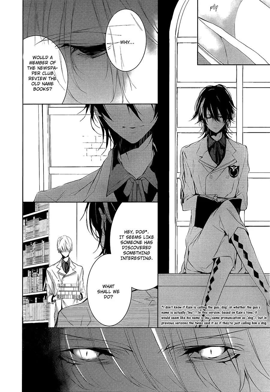 Torikago Syndrome Chapter 7 page 13 - Chapter 7: Devil