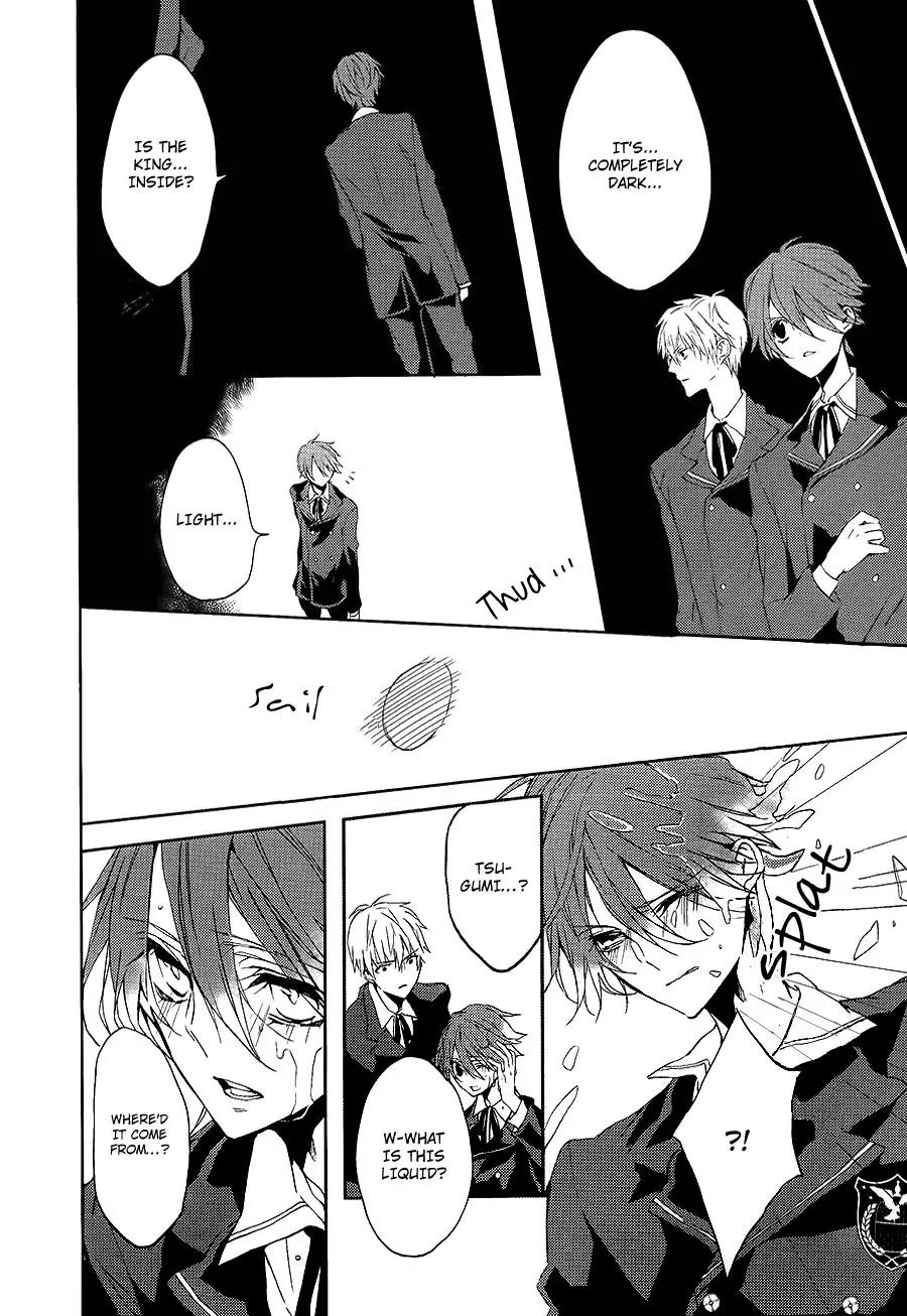 Torikago Syndrome Chapter 7 page 15 - Chapter 7: Devil