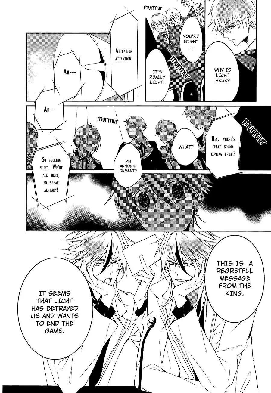 Torikago Syndrome Chapter 7 page 17 - Chapter 7: Devil