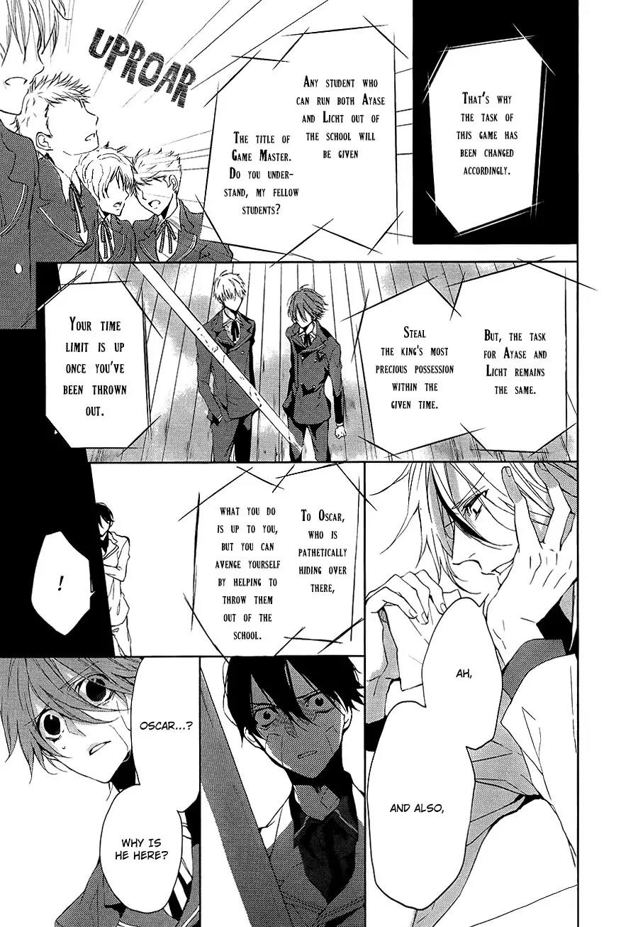 Torikago Syndrome Chapter 7 page 18 - Chapter 7: Devil