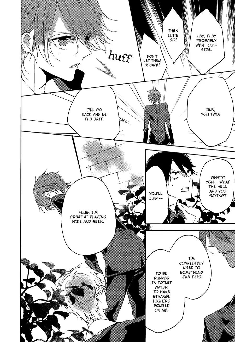 Torikago Syndrome Chapter 7 page 23 - Chapter 7: Devil