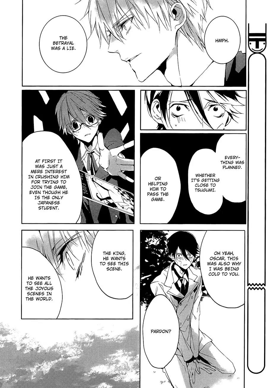 Torikago Syndrome Chapter 7 page 25 - Chapter 7: Devil