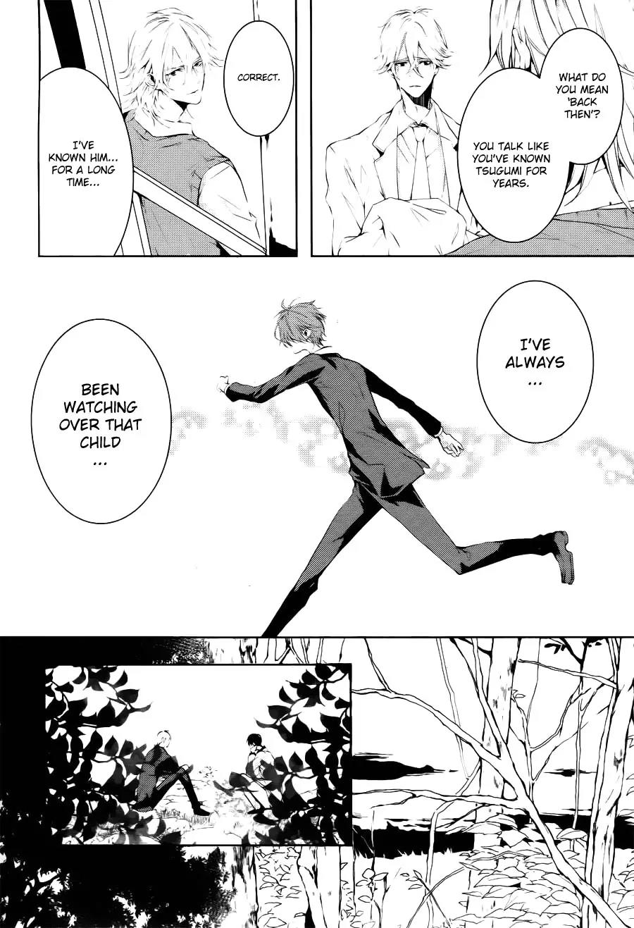 Torikago Syndrome Chapter 8 page 12 - Chapter 8: Wheel of Fortune