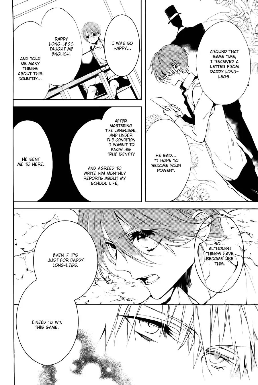 Torikago Syndrome Chapter 8 page 16 - Chapter 8: Wheel of Fortune