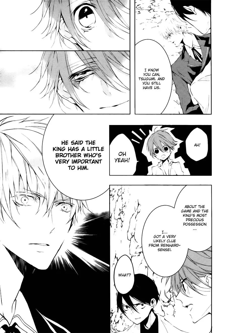 Torikago Syndrome Chapter 8 page 17 - Chapter 8: Wheel of Fortune