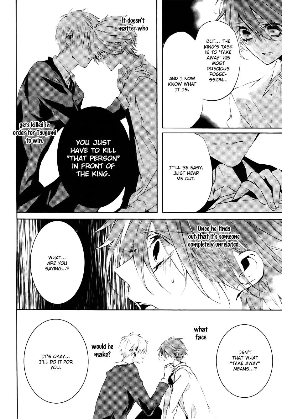 Torikago Syndrome Chapter 8 page 20 - Chapter 8: Wheel of Fortune