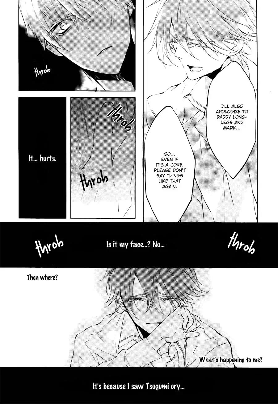 Torikago Syndrome Chapter 8 page 23 - Chapter 8: Wheel of Fortune