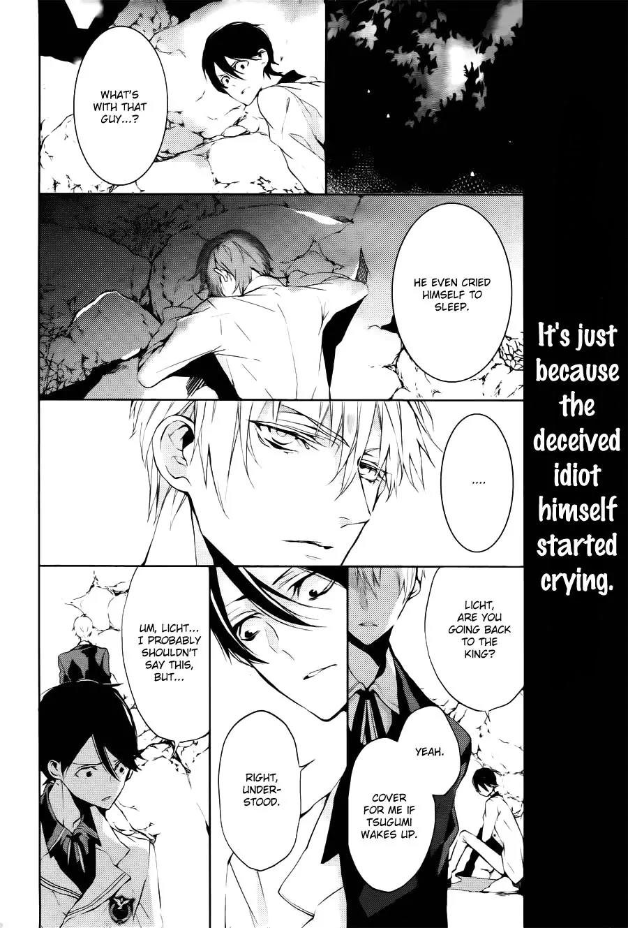 Torikago Syndrome Chapter 8 page 24 - Chapter 8: Wheel of Fortune