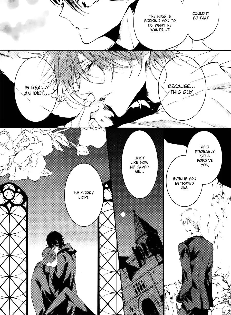 Torikago Syndrome Chapter 8 page 25 - Chapter 8: Wheel of Fortune