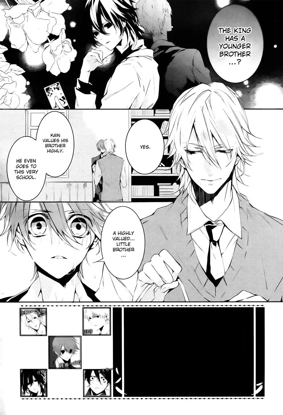 Torikago Syndrome Chapter 8 page 3 - Chapter 8: Wheel of Fortune
