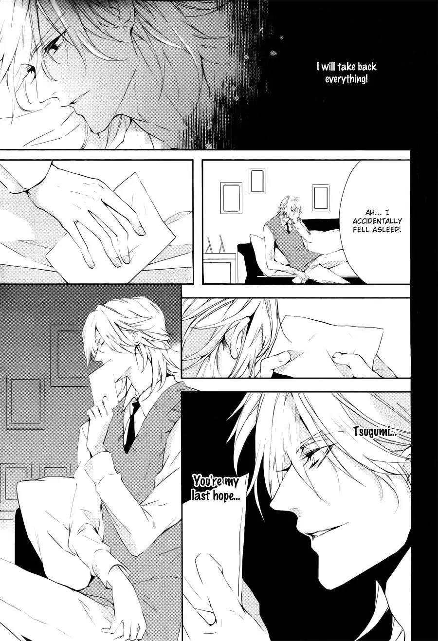 Torikago Syndrome Chapter 8 page 33 - Chapter 8: Wheel of Fortune