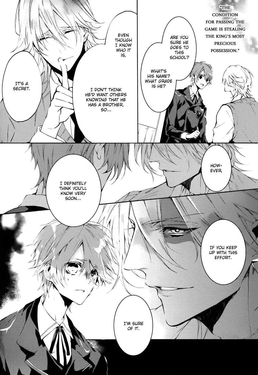 Torikago Syndrome Chapter 8 page 4 - Chapter 8: Wheel of Fortune