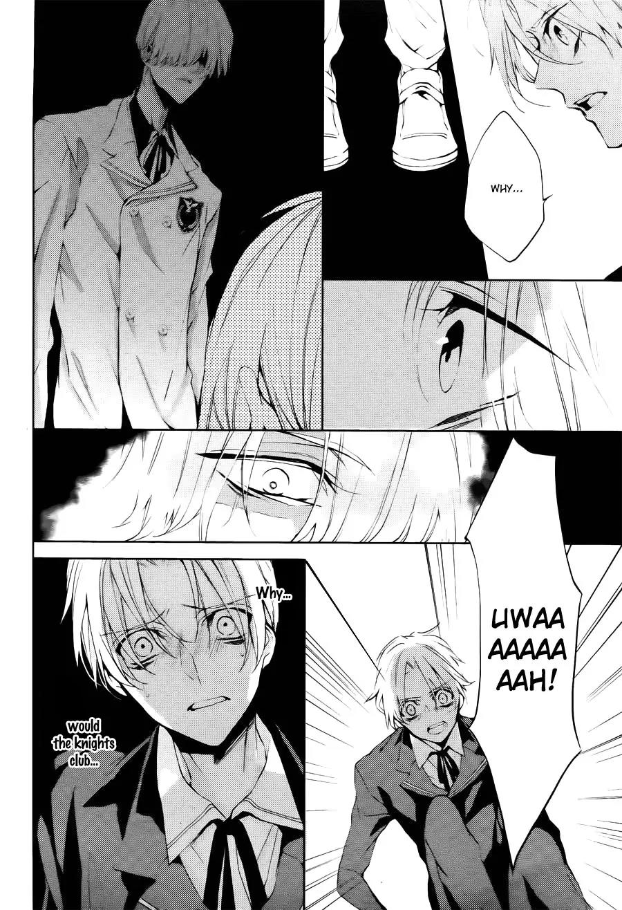 Torikago Syndrome Chapter 8 page 6 - Chapter 8: Wheel of Fortune