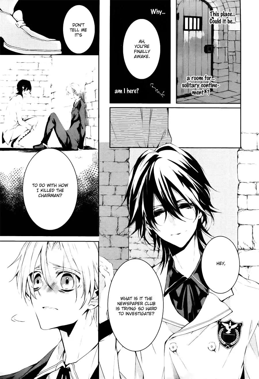 Torikago Syndrome Chapter 8 page 7 - Chapter 8: Wheel of Fortune