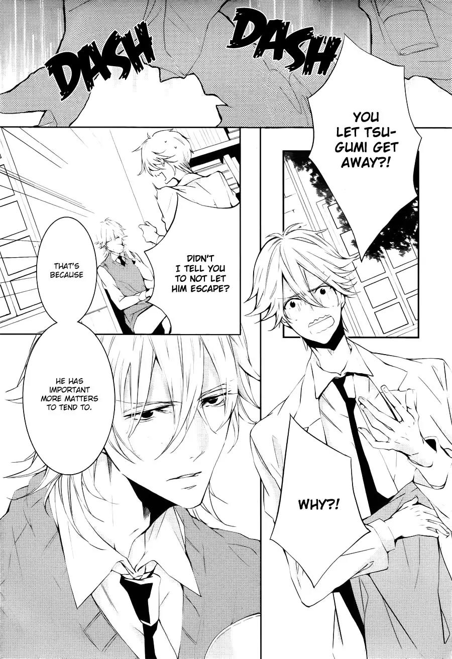 Torikago Syndrome Chapter 8 page 9 - Chapter 8: Wheel of Fortune