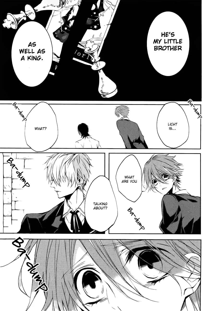 Torikago Syndrome Chapter 9 page 26 - Chapter 9: The World [End]