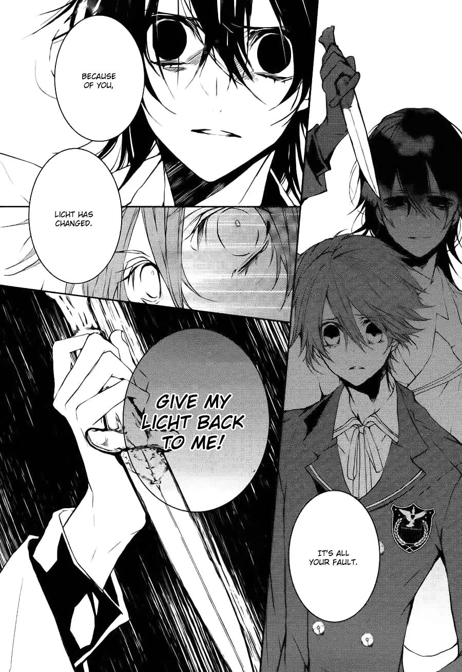 Torikago Syndrome Chapter 9 page 27 - Chapter 9: The World [End]
