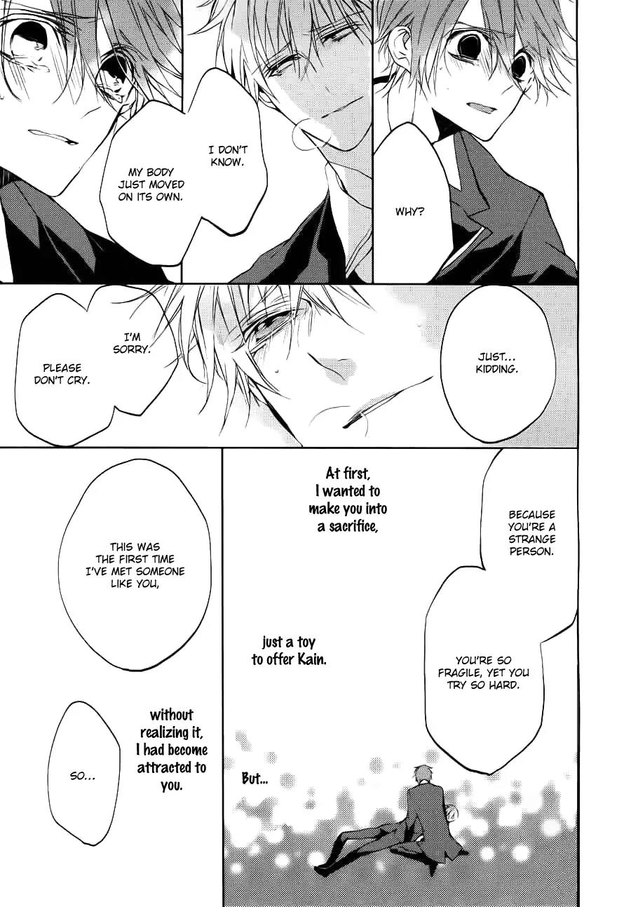 Torikago Syndrome Chapter 9 page 30 - Chapter 9: The World [End]