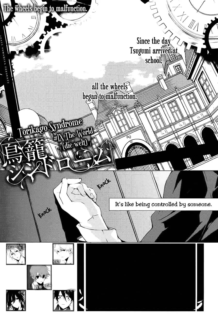 Torikago Syndrome Chapter 9 page 4 - Chapter 9: The World [End]