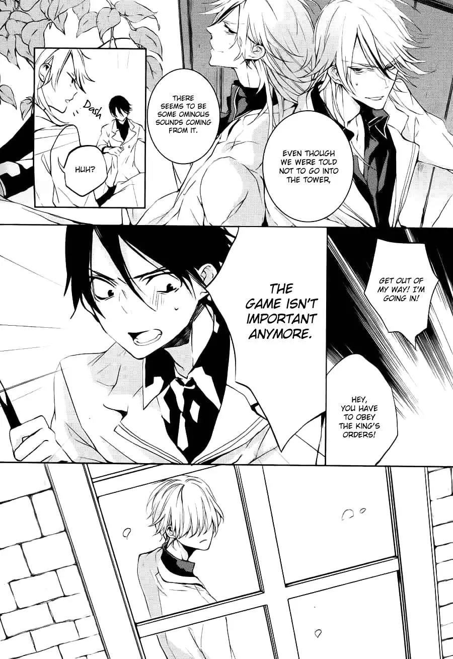 Torikago Syndrome Chapter 9 page 47 - Chapter 9: The World [End]