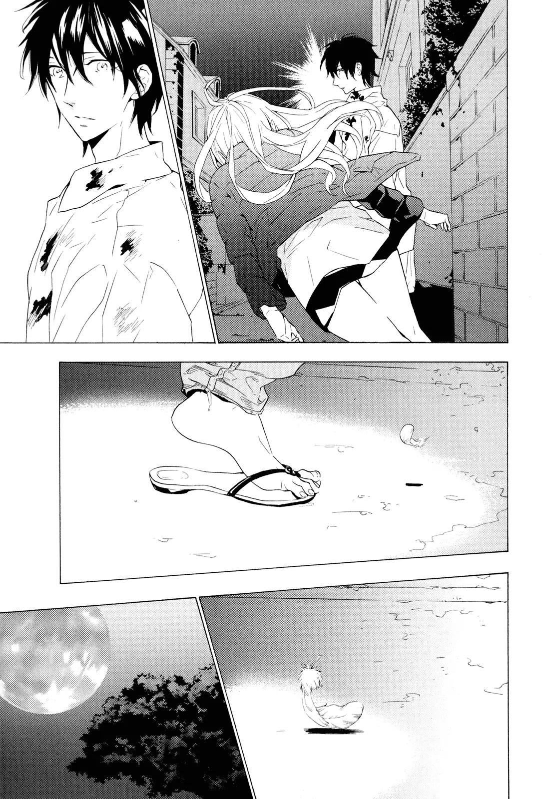Torikagosou no Kyou mo Nemutai Juunintachi Chapter 1 page 57 - Chapter 1: Street Brave Girl