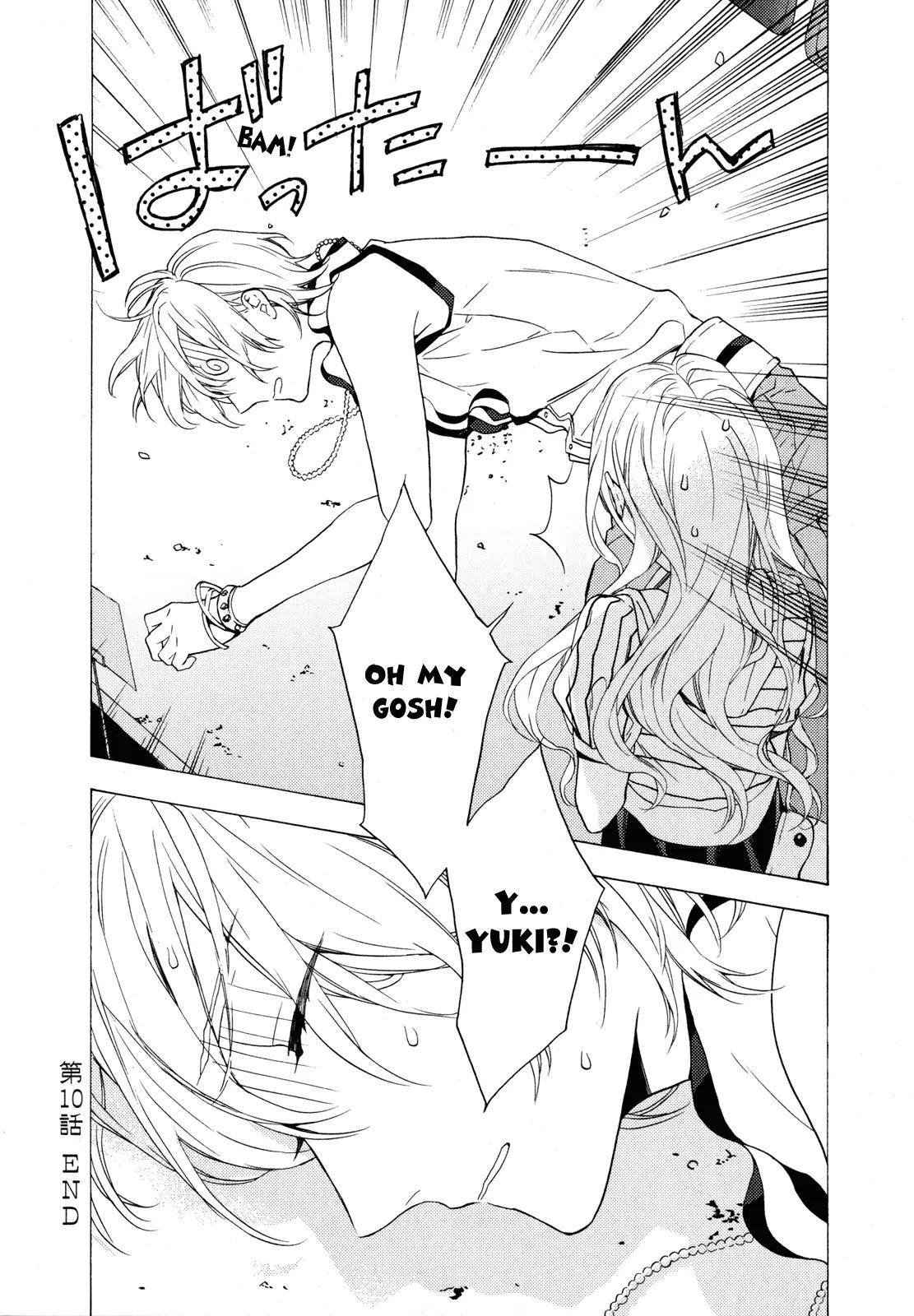 Torikagosou no Kyou mo Nemutai Juunintachi Chapter 10 page 32 - Chapter 10: His and Her Awkward Sunday, Her and Her(?) Unexpected Saturday