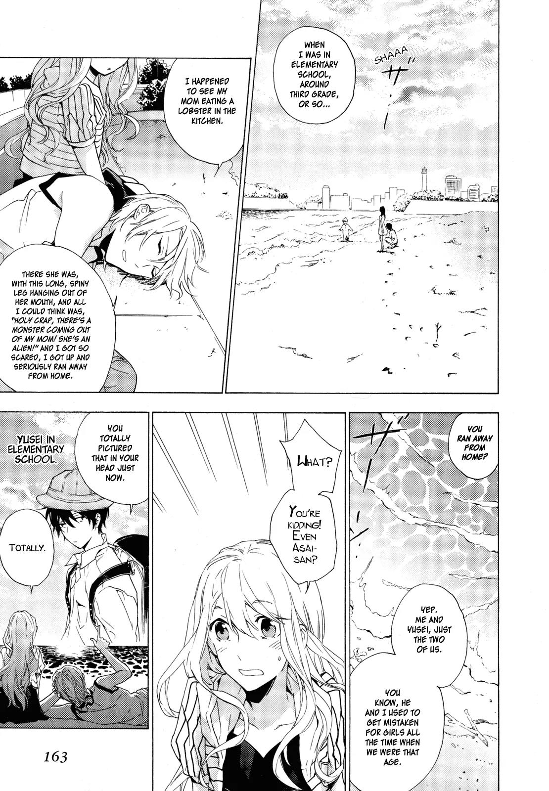 Torikagosou no Kyou mo Nemutai Juunintachi Chapter 11 page 4 - Chapter 11: His and Her Awkward Sunday, Her and Her(?) Unexpected Saturday