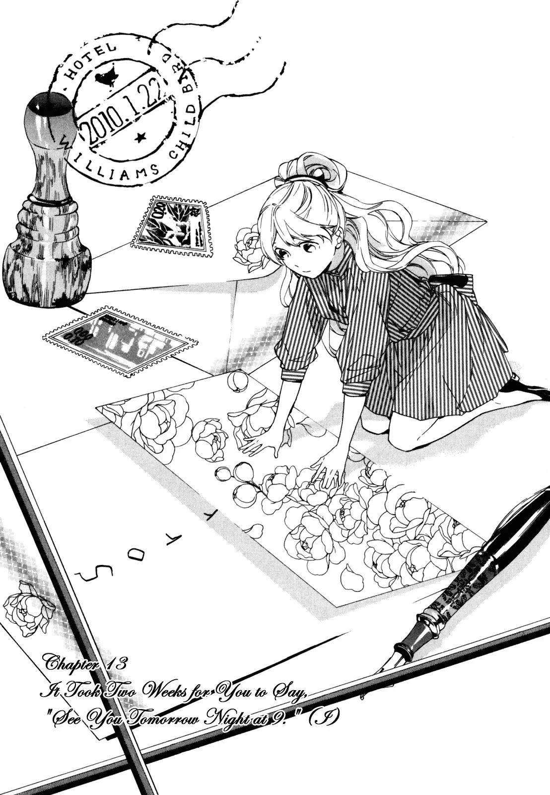 Torikagosou no Kyou mo Nemutai Juunintachi Chapter 13 page 1 - Chapter 13: It took two weeks for you to say, “See you tomorrow night at 9" (I)