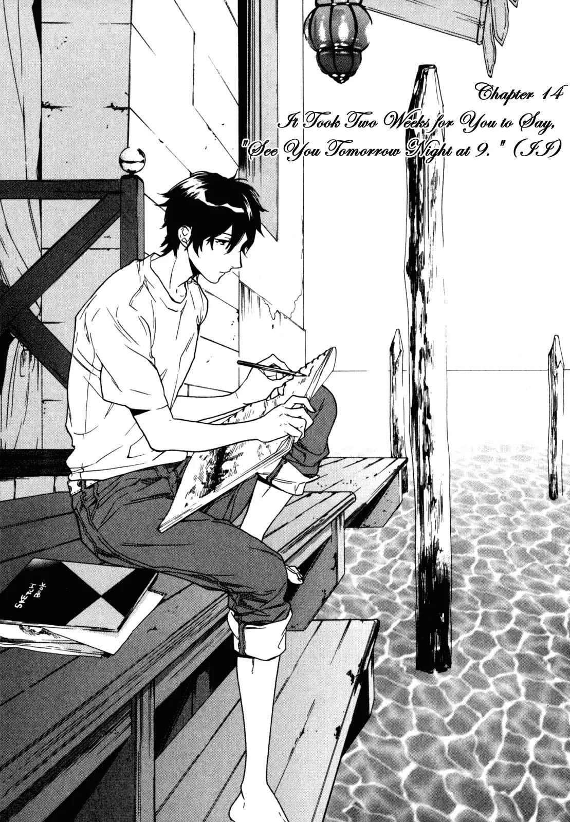 Torikagosou no Kyou mo Nemutai Juunintachi Chapter 14 page 1 - Chapter 14: It took two weeks for you to say, “See you tomorrow night at 9" (II)