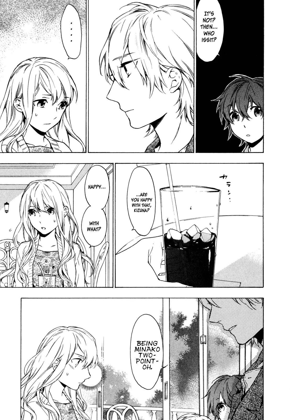 Torikagosou no Kyou mo Nemutai Juunintachi Chapter 15 page 11 - Chapter 15: Father’s Style