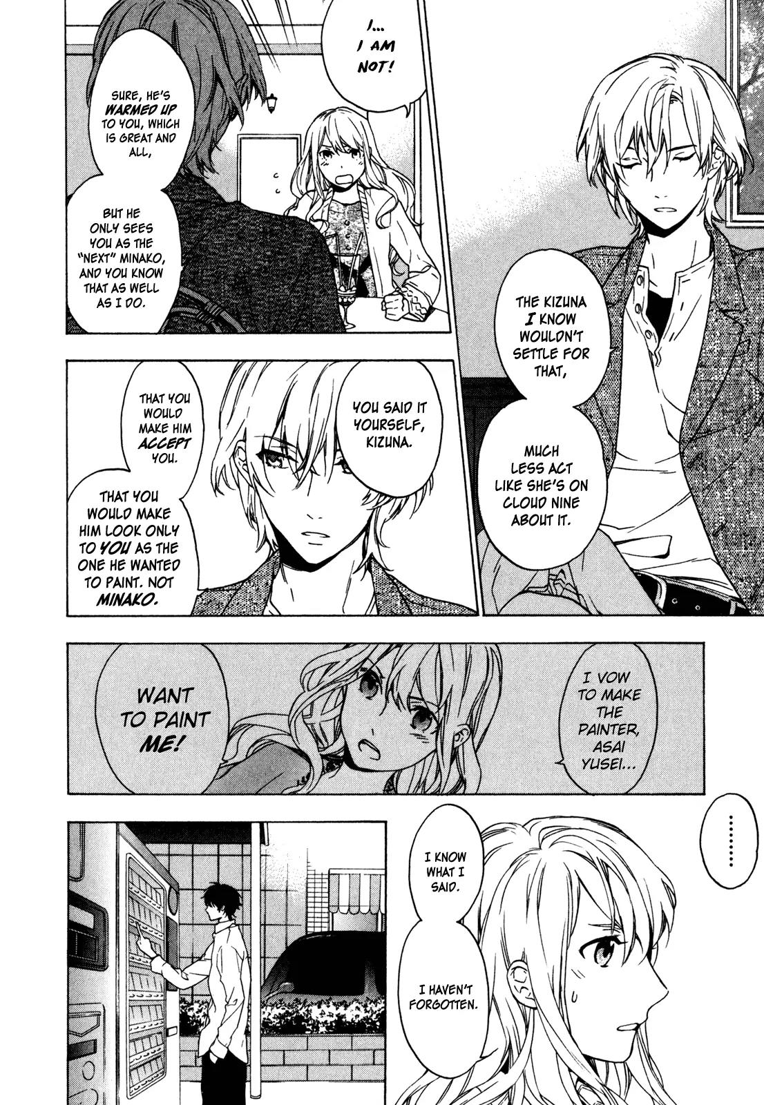 Torikagosou no Kyou mo Nemutai Juunintachi Chapter 15 page 12 - Chapter 15: Father’s Style