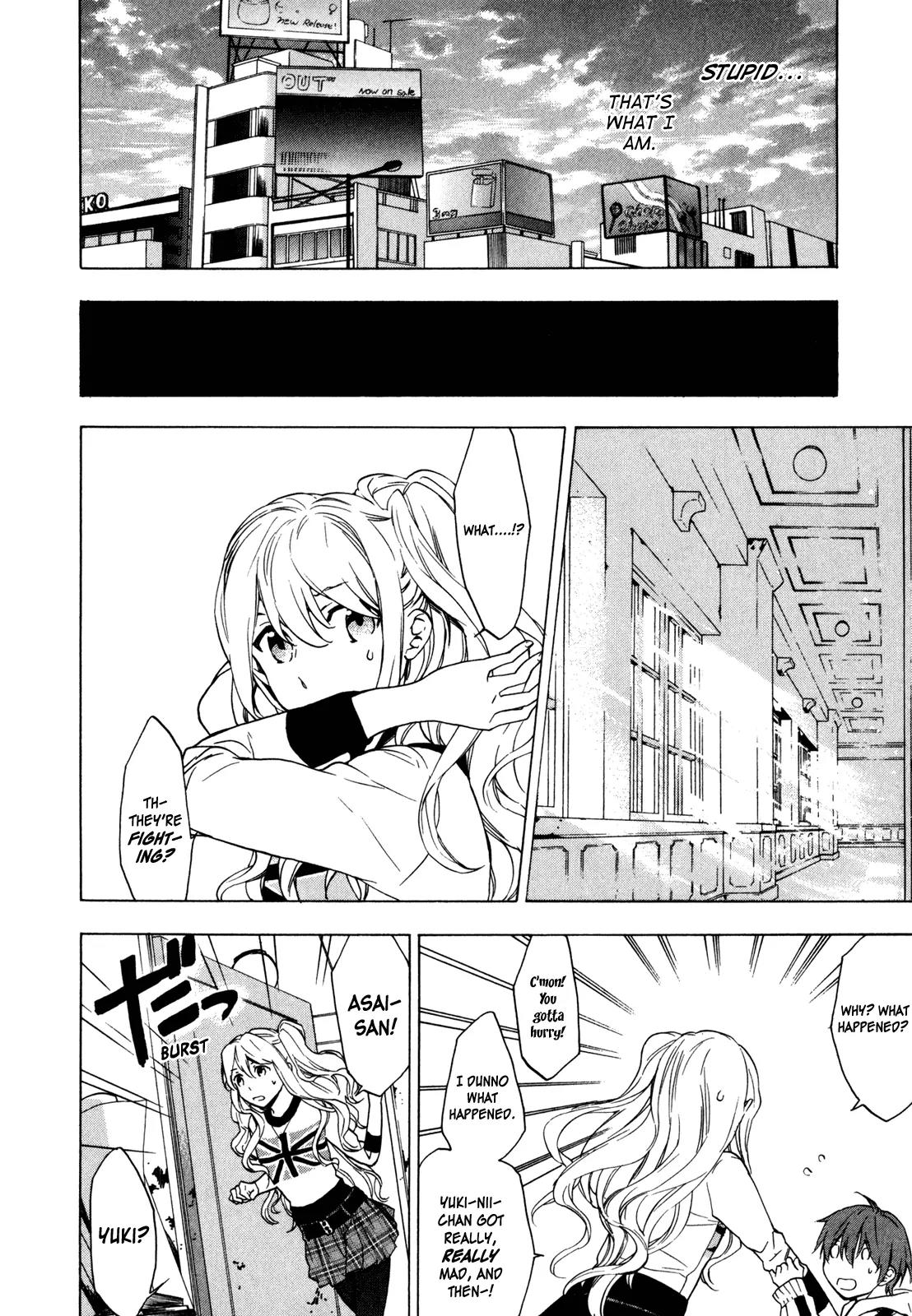 Torikagosou no Kyou mo Nemutai Juunintachi Chapter 15 page 14 - Chapter 15: Father’s Style