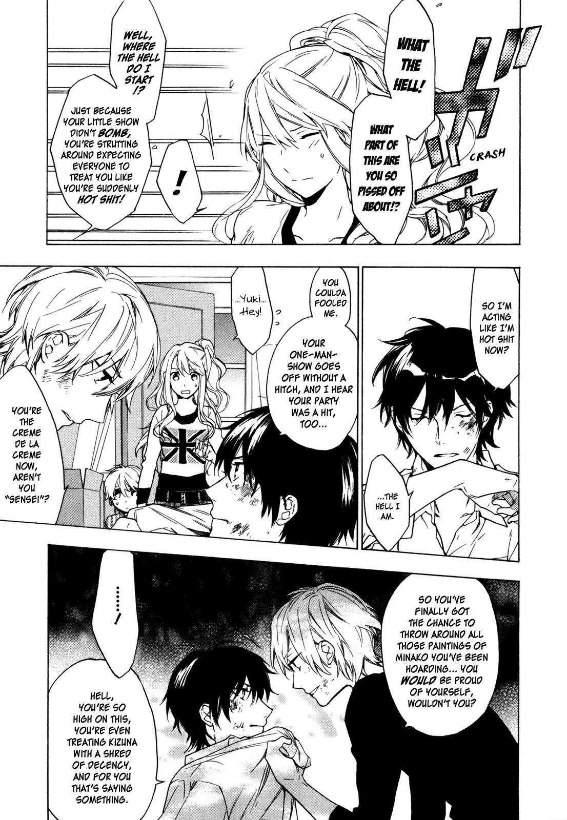 Torikagosou no Kyou mo Nemutai Juunintachi Chapter 15 page 15 - Chapter 15: Father’s Style