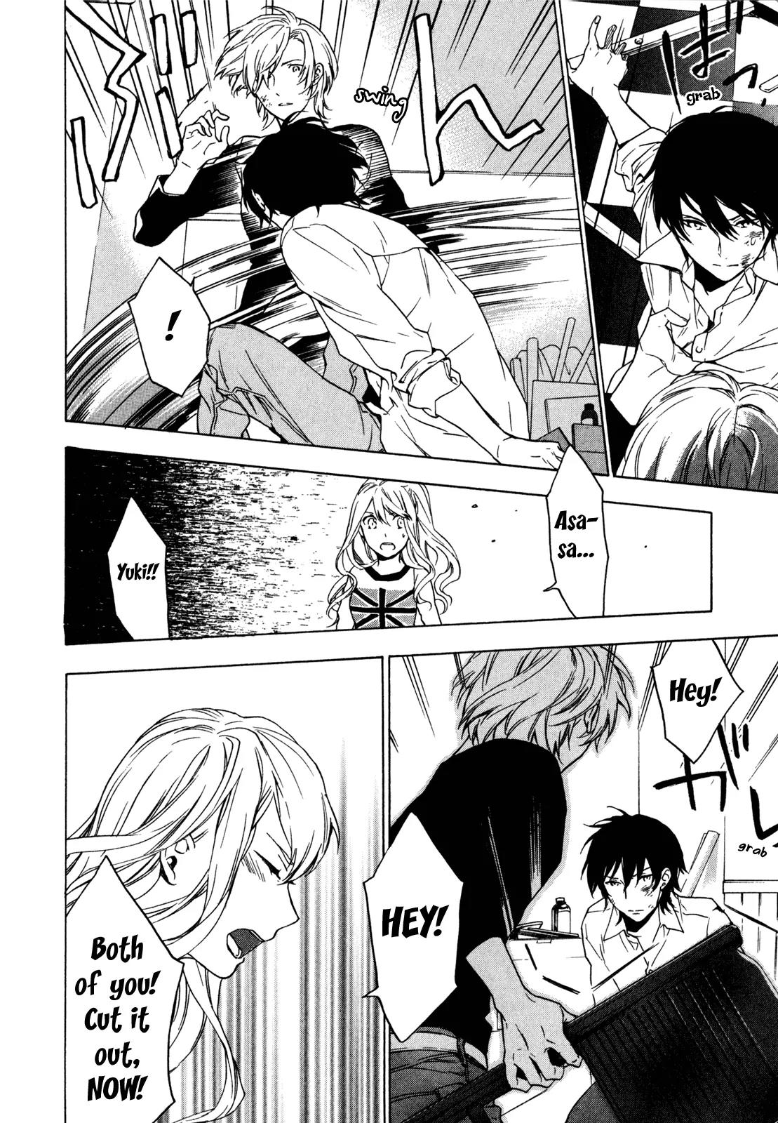 Torikagosou no Kyou mo Nemutai Juunintachi Chapter 15 page 16 - Chapter 15: Father’s Style