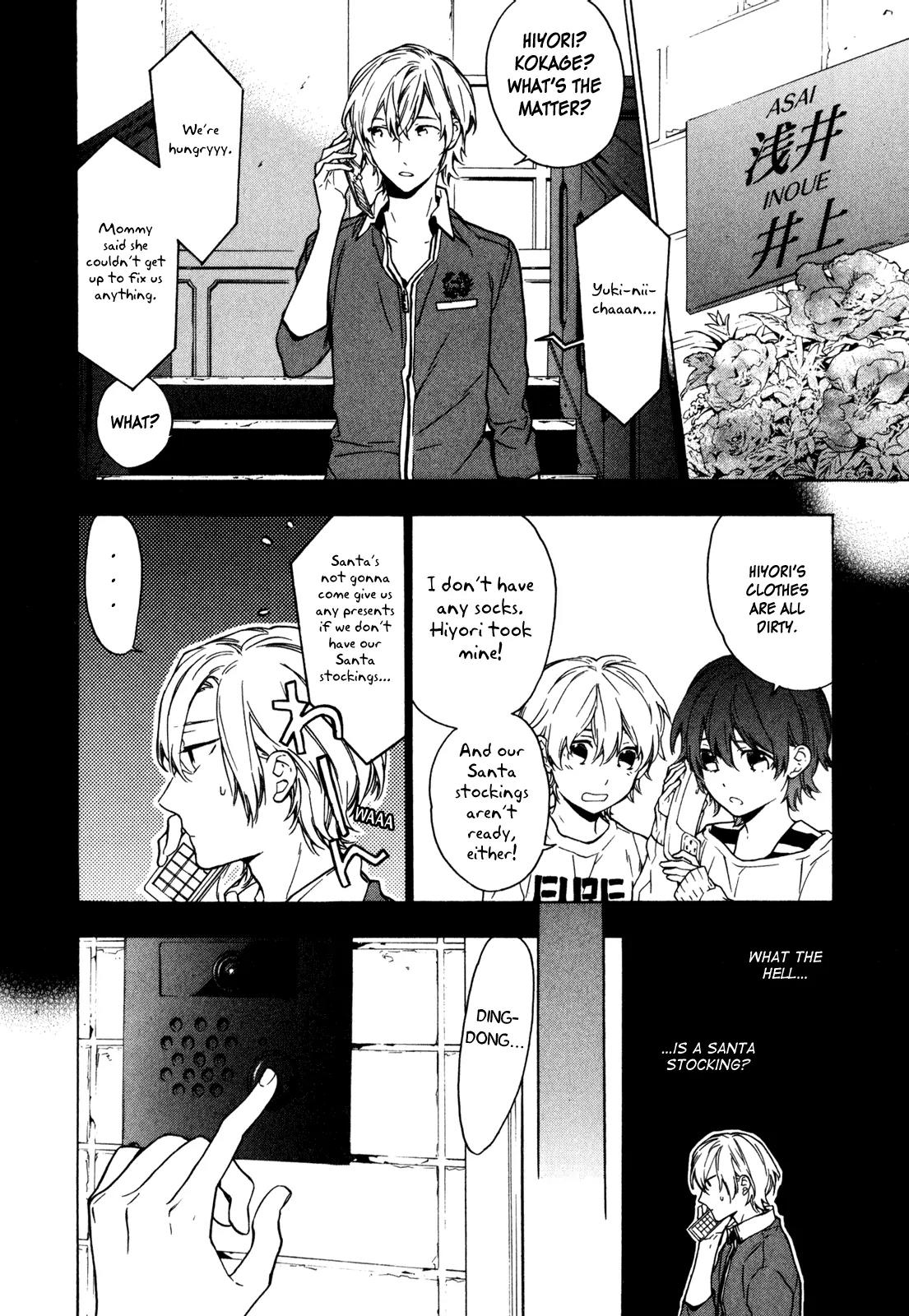 Torikagosou no Kyou mo Nemutai Juunintachi Chapter 18 page 4 - Chapter 18: HOME: The Reasons We Run, and What it Means to Stay