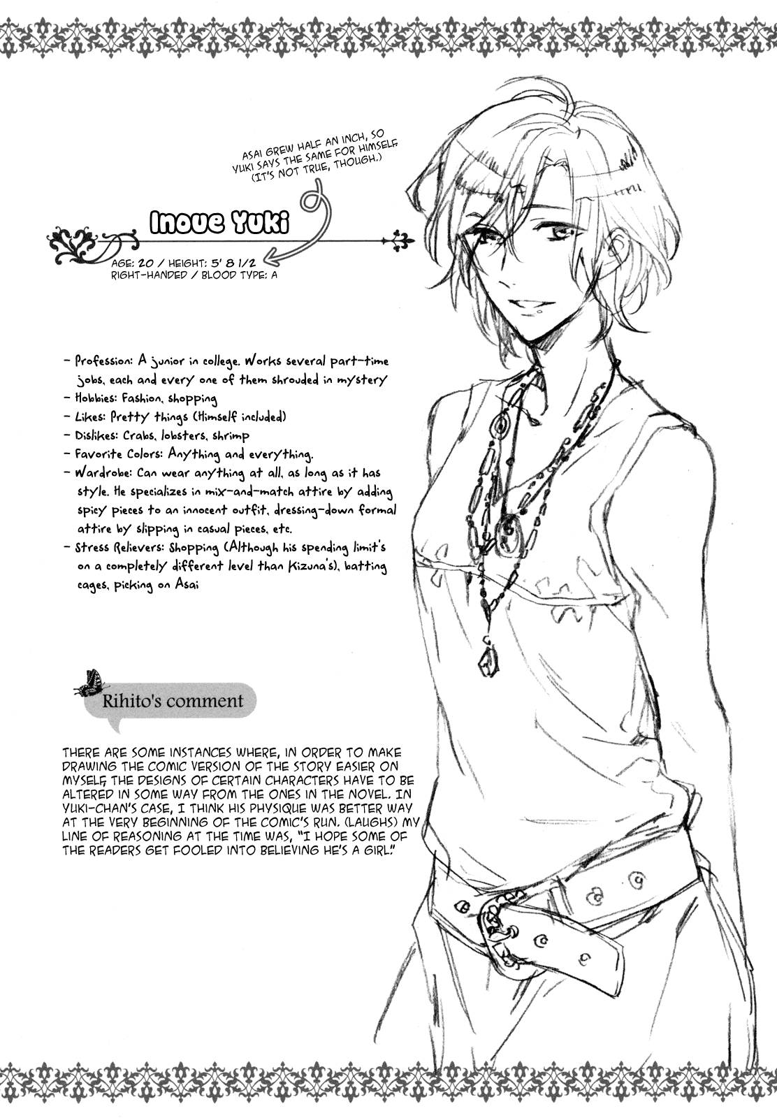 Torikagosou no Kyou mo Nemutai Juunintachi Chapter 21.5 page 10 - Chapter 21.5: Premium Book