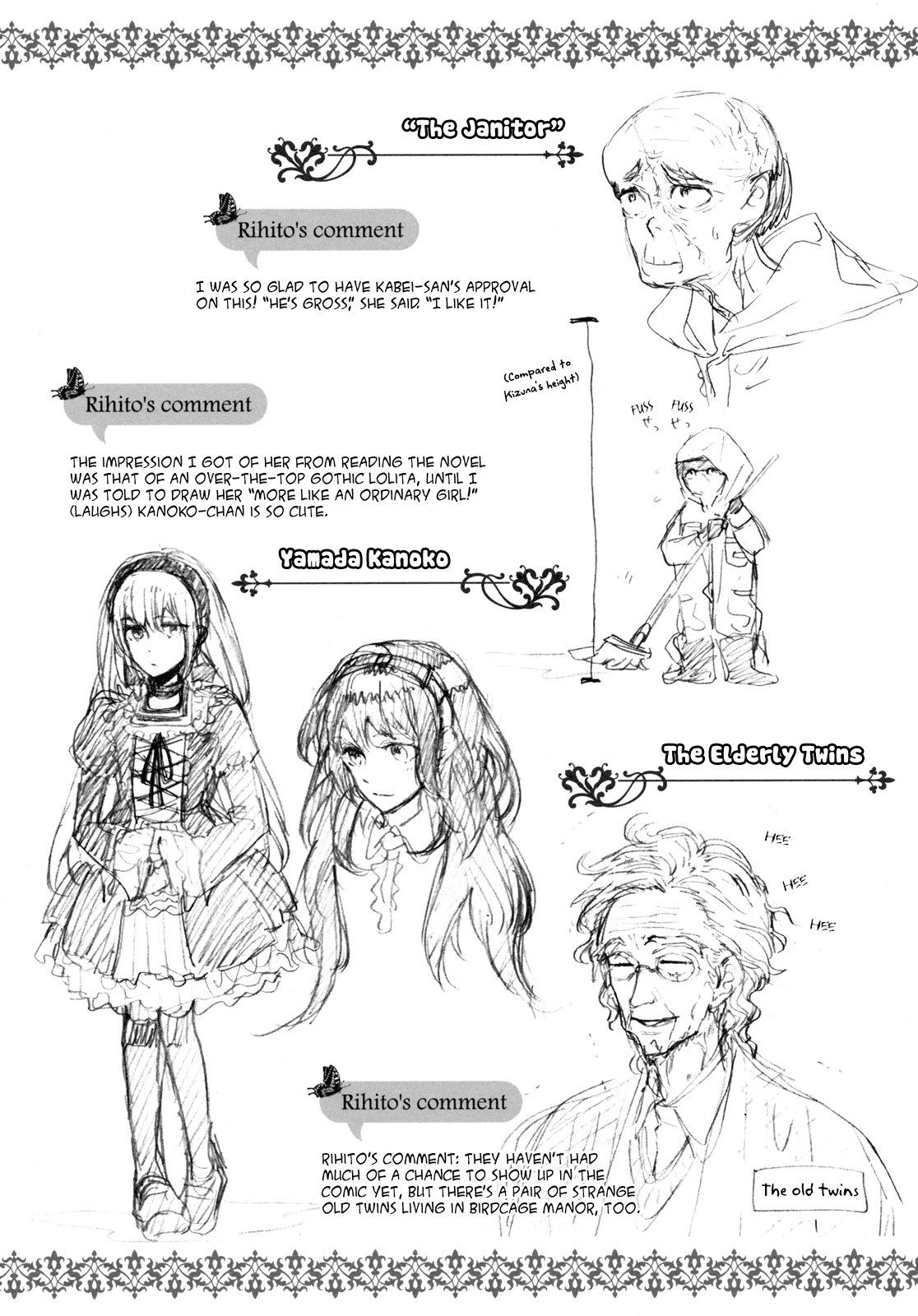 Torikagosou no Kyou mo Nemutai Juunintachi Chapter 21.5 page 12 - Chapter 21.5: Premium Book