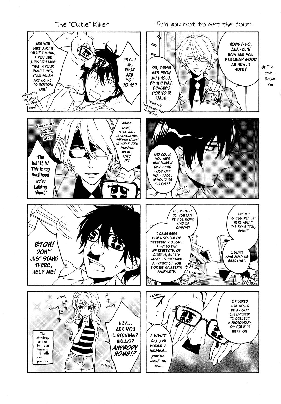 Torikagosou no Kyou mo Nemutai Juunintachi Chapter 21.5 page 14 - Chapter 21.5: Premium Book