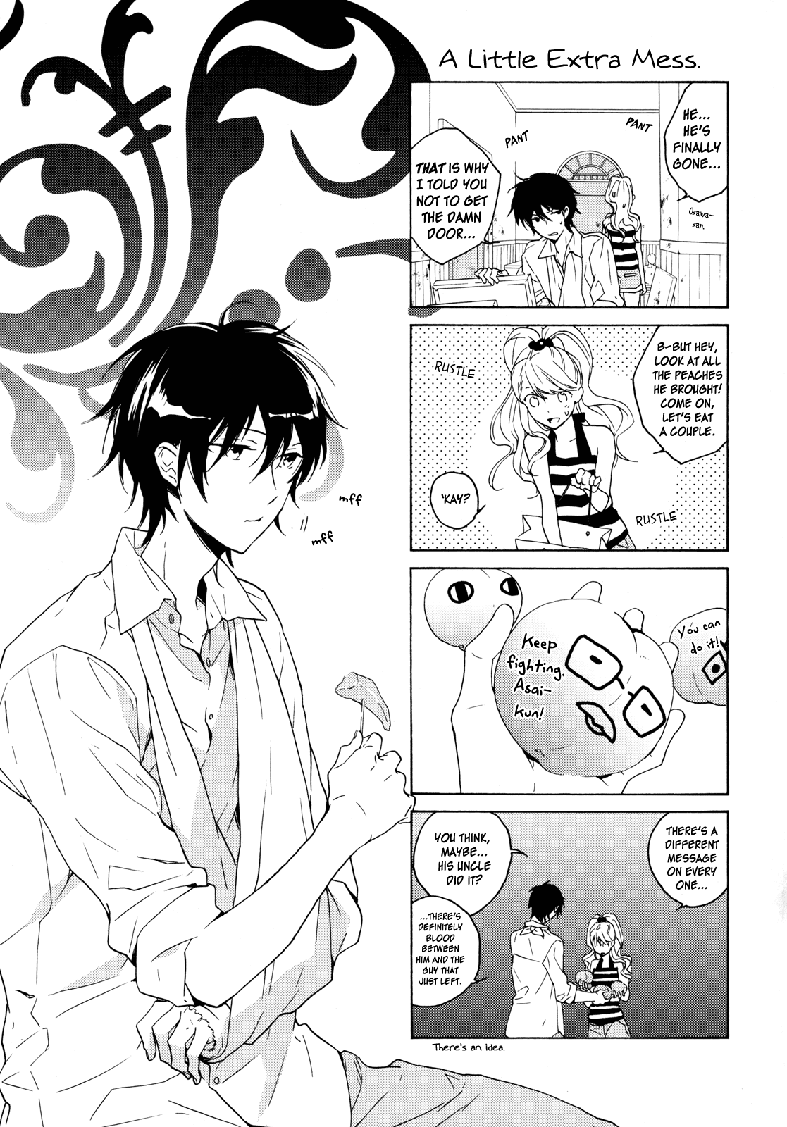 Torikagosou no Kyou mo Nemutai Juunintachi Chapter 21.5 page 16 - Chapter 21.5: Premium Book