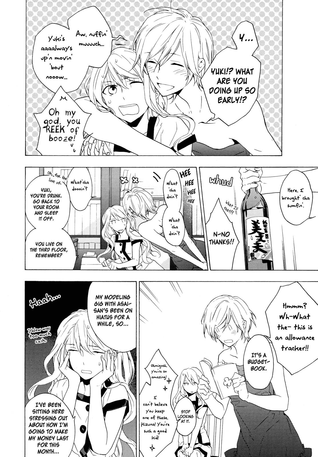 Torikagosou no Kyou mo Nemutai Juunintachi Chapter 21.5 page 3 - Chapter 21.5: Premium Book