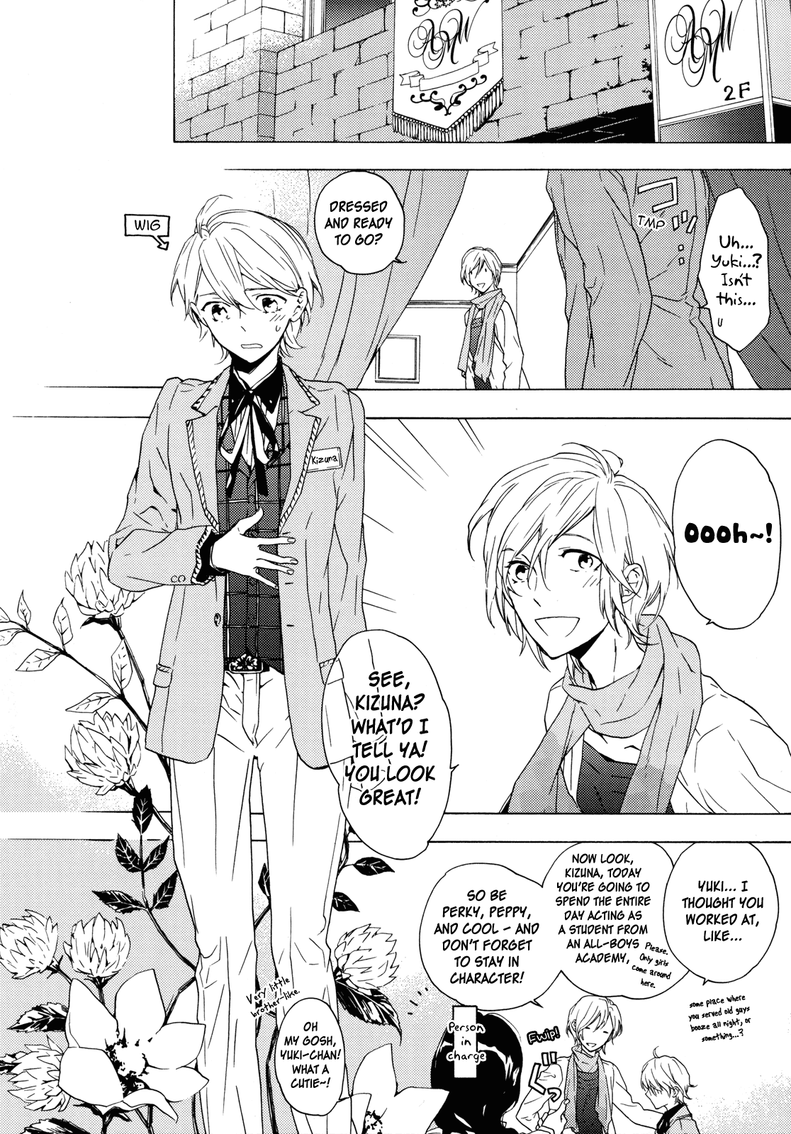 Torikagosou no Kyou mo Nemutai Juunintachi Chapter 21.5 page 5 - Chapter 21.5: Premium Book