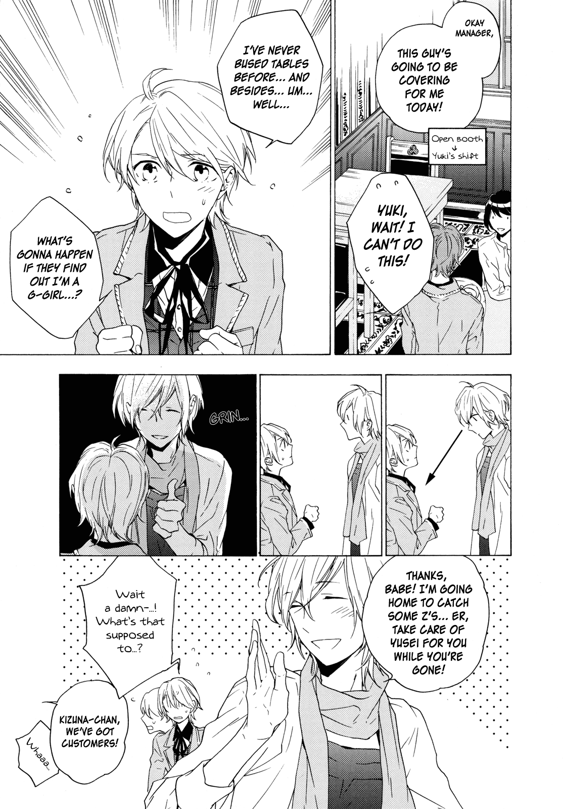Torikagosou no Kyou mo Nemutai Juunintachi Chapter 21.5 page 6 - Chapter 21.5: Premium Book
