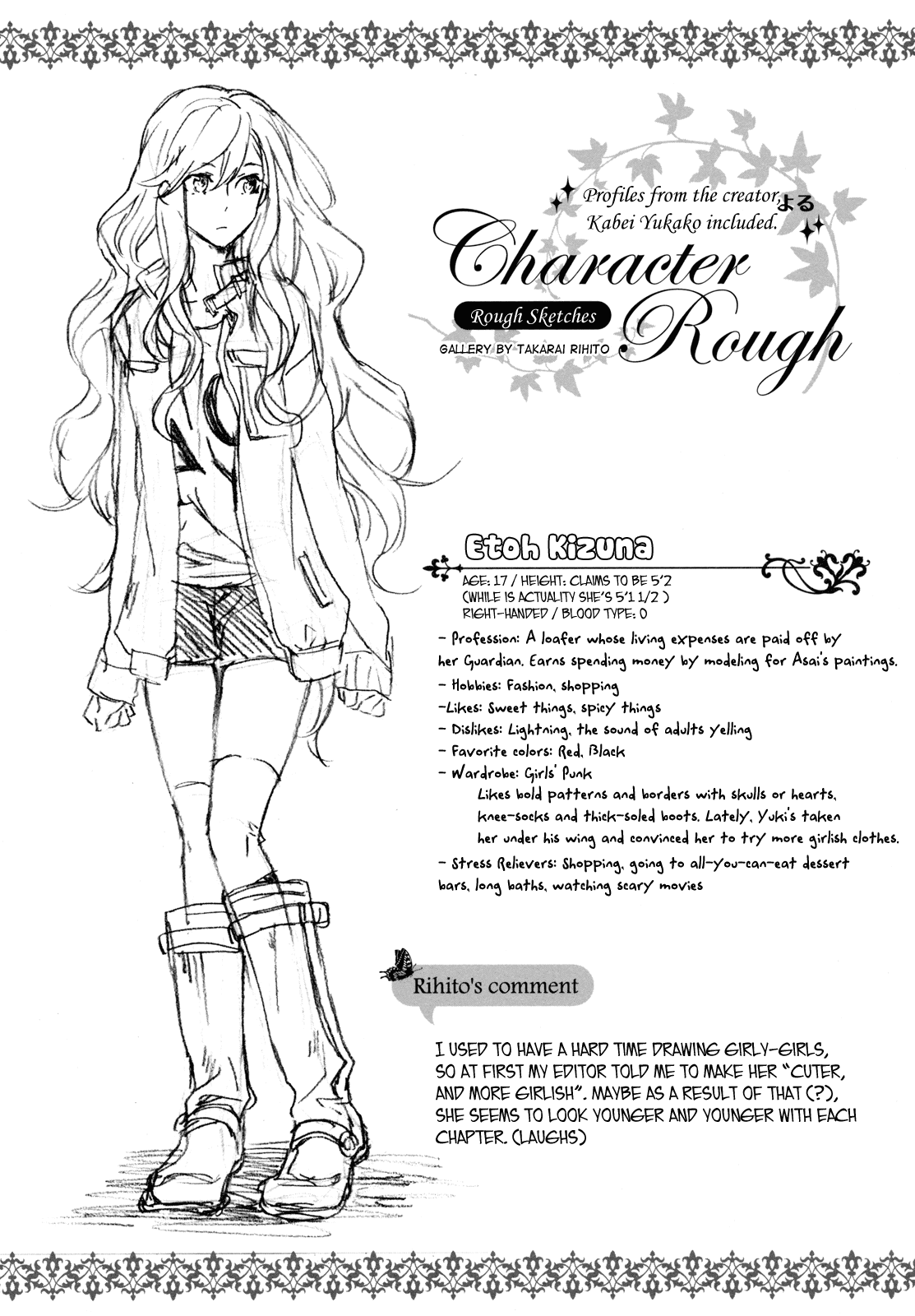 Torikagosou no Kyou mo Nemutai Juunintachi Chapter 21.5 page 8 - Chapter 21.5: Premium Book
