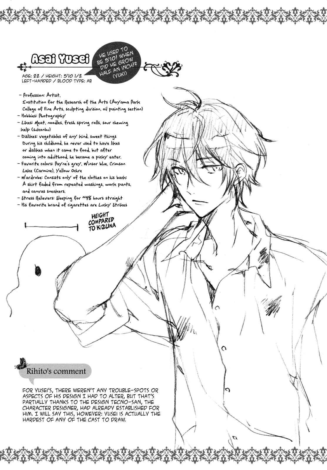 Torikagosou no Kyou mo Nemutai Juunintachi Chapter 21.5 page 9 - Chapter 21.5: Premium Book
