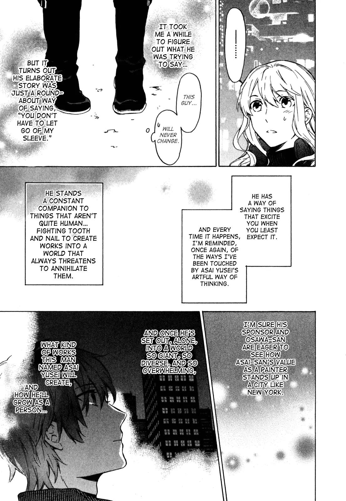 Torikagosou no Kyou mo Nemutai Juunintachi Chapter 21 page 11 - Chapter 21: Holy Night, in the Synaptic Cosmos
